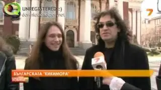 Kikimora TV7