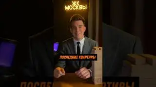 Последние квартиры