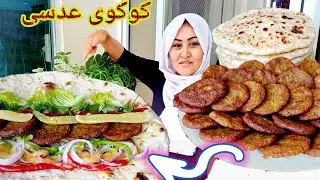 با عدس کوکو درست کنید.خوشمزه تر از کوکوی گوشتی.