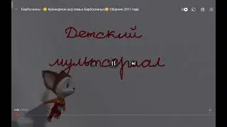 смешное видео ляп ми боба боба боба🤣😂🤣😂🤣🤣🤣