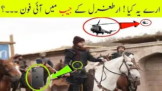 Interesting 🤔 Video of Ertugrul Dramaaa (2)