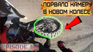 Замена камеры заднего колеса IRBIS TTR-140 и выезд))
