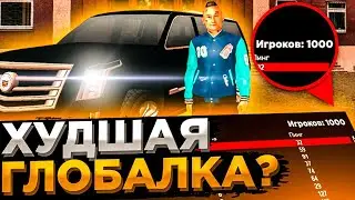 ЭТО ХУДШЕЕ ГЛОБАЛЬНОЕ ОБНОВЛЕНИЕ PERFECT RP? / GTA CRMP 0.3.7