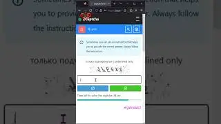 Captcha  6/16 | 2captcha Training Mode Completed | 2023 