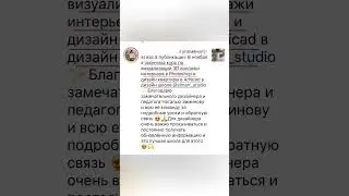 Наши выпускники после окончания курса