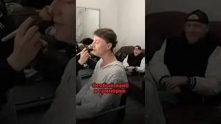 Сергей АРУТЮНОВ, Настя Макаревич, Dj Nejtrino - Особый вайб в гримёрке
