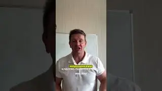 Как работаем с капсулой Rewive для оживления кожи и борьбы с морщинами #инвестиции #психология