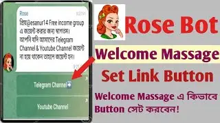 Telegram Group এ কিভাবে Welcome Message এ Button url সেট করবেন | কিভাবে Welcome ম্যাসেজ সেট করবেন |
