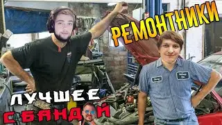 Терентий слишком крут 😎 / ЛУЧШЕЕ С БАНДОЙ No. 96