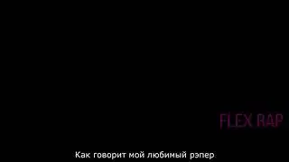 FACE гонит на KIZARU на своем концерте. (У KIZARU нету денег?)