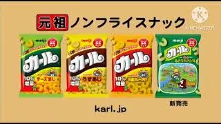 Japanese Commercial Logos
