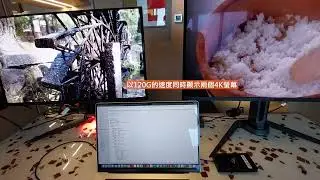 USB-IF展示最新USB4 2.0的120 Gbps的傳輸性能