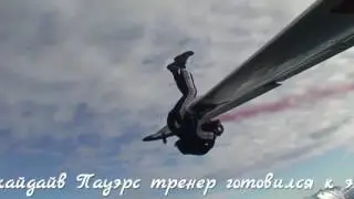 The most dangerous tricks,Самые опасные трюки