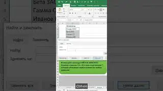 Как удалить всё после пробела? 