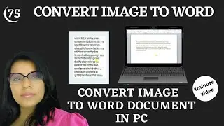 image to text📔➡️📃🖥️|how to copy image to text | how to converting image to text |