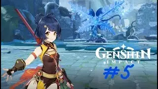 Genshin Impact #5 Кулинарное испытание и сильный БОСС.
