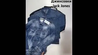 Джинсовки Jack jones, only sons, сток опт #сток #fashion #vintage #одяг #оптом #powerbank #style