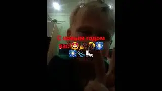 31 декабря 2021 г.