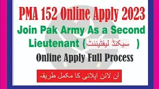 How to Apply in PMA Long Course 152 Online Registration How to Apply For PMA 152 Jobs 2023 Pak Army