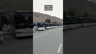 Памир_Хорог