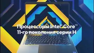 Реклама intel