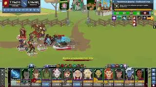 Квест третьей недели на оглушения Айлы. Idle Champions