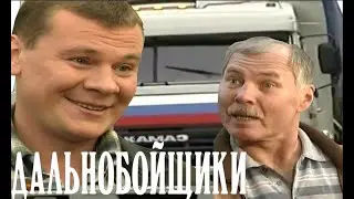 Реакция Alik_Katalik на Сериал "Дальнобойщик" | Серия 1 | Rodina Role-Play