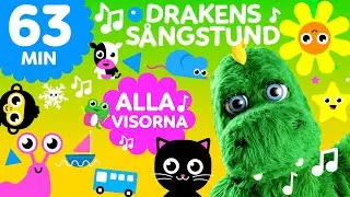 Drakens sångstund megasamlingen: ALLA LÅTAR! 
