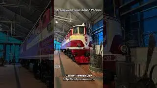 Museum 