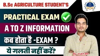 B.Sc Agriculture Practical Exam  COMPLETE A to Z INFORMATION  #bscagriculturepracricalexam