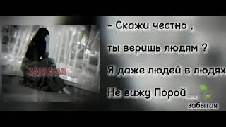 Эту песню ищут все 2022 душевная песня 🖤