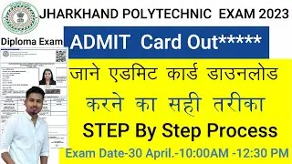 JHARKHAND Polytechnic Entrance Competitive Exam 2023 Admit Card|| Know How To Download admit Card||