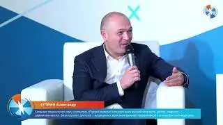 Конкурс «Моя карьера» Чуприн Александр Евгеньевич