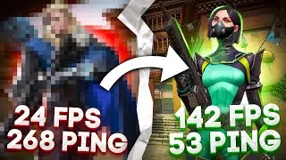 ЛУЧШИЙ СПОСОБ 2024 ПОВЫШЕНИЕ FPS И ПОНИЖЕНИЕ ПИНГА