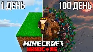100 Days! ZOMBIE APOCALYPSE on ONE CHUNK in Minecraft HARDCORE!