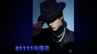 Wang Yibo 【Collection】 :  Concert Hunan Satellite TV 2019