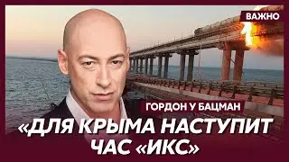 Гордон: Русский народ готовят к поражению