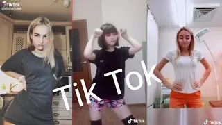 Tik Tok. На них можно смотреть вечно. #1.