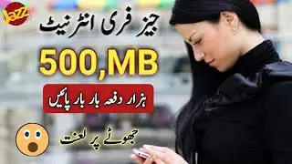 Jazz Warid Free Internet 2019 | Jazz free internet new trick 2019