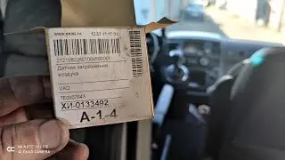 Датчик качества воздуха на фолькцваген т 5...