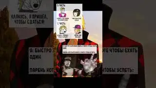 Мемы ДжоДжо