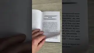 Книга Майнкрафт Остров