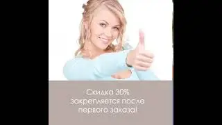 План маркетинга Вейра-Союз за 1 мин 19 сек!
