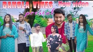 BANGLA VINES || বাংলা ভাইন || নিউ নিউ পুরুলিয়া কমেডি ভিডিও || Puruliya comedy video all types reels