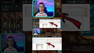 Секрет Пива в RAID Shadow Legends — Экономь Ресурсы в Слияниях и Турнирах Гайд