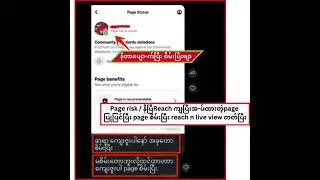 page is at risk to green #facebookpage #duet #pagepromote #pageforyou