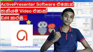 How to edit videos in activepresenter software in sinhala review | SL Avamer