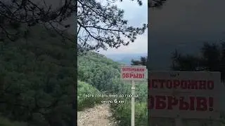 Самая красивая панорама в России!