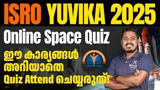 ISRO YUVIKA 2025: How to Attend Online Space Quiz? | Complete Details 