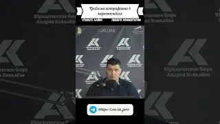 Проблема контрафакта в маркетплейсах #россия #новости #бизнес #деньги #shorts #политика #инвестиции